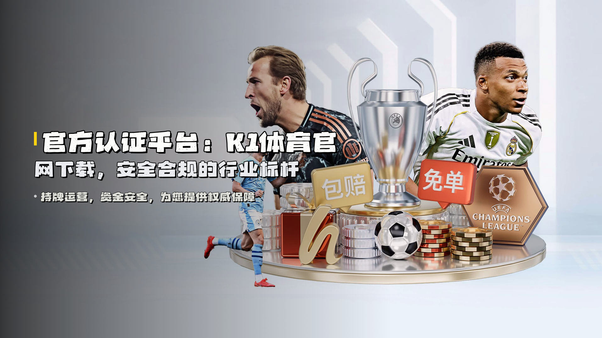 K1体育官方网站