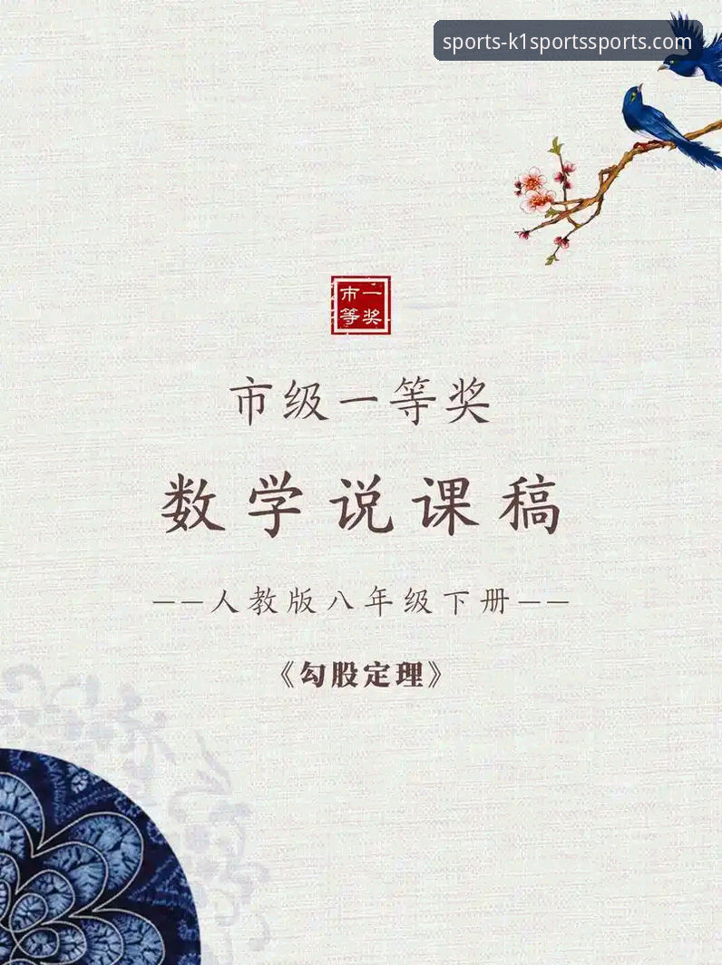 解决K1体育平台下载难题的3种专业方法与安全深度分析